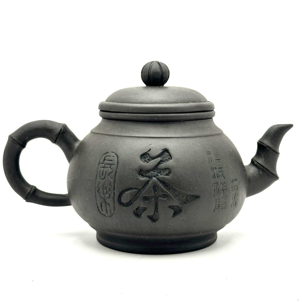 Vintage Chinese Yixing Style Zisha Clay Teapot Dragon Tiger Tea Strainer